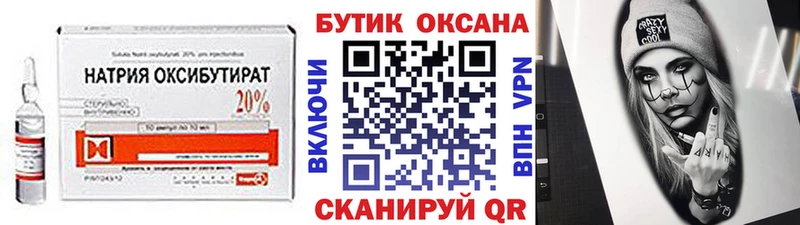 БУТИРАТ 99%  omg ONION  Междуреченск 