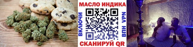 купить   Междуреченск  Canna-Cookies конопля 