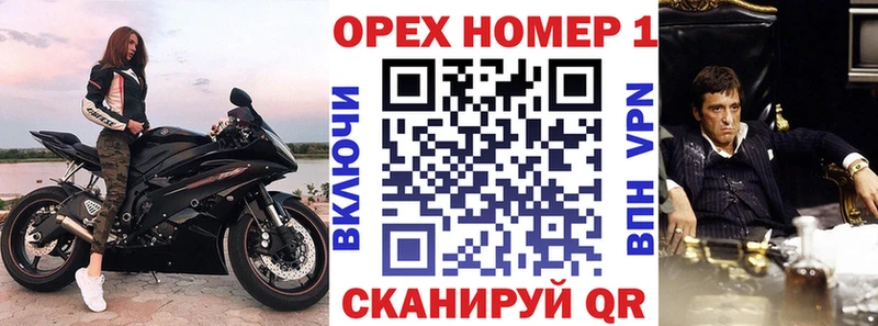 OMG ТОР Междуреченск Кокаин Колумбийский