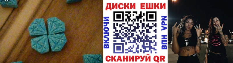Ecstasy бентли ОМГ ОМГ рабочий сайт Междуреченск