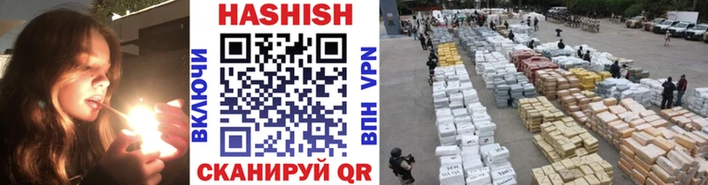 ГАШИШ Cannabis  Междуреченск 