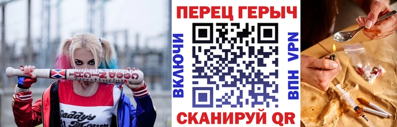 ГЕРОИН белый  Междуреченск 