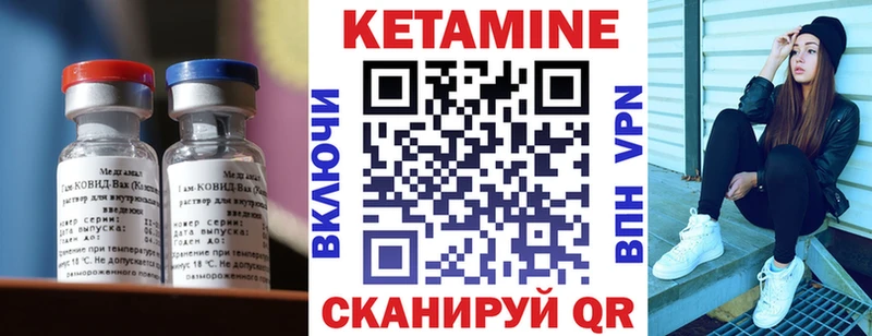 КЕТАМИН ketamine  Междуреченск 