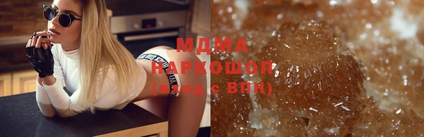 мяу мяу кристалл Алексин