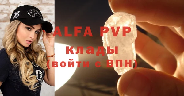 мяу мяу кристалл Алексин