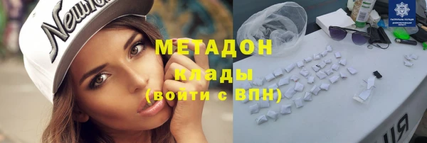 мяу мяу кристалл Алексин