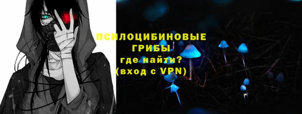 мяу мяу кристалл Алексин
