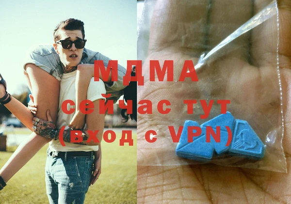 мяу мяу кристалл Алексин