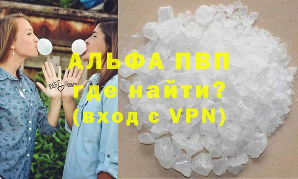 мяу мяу кристалл Алексин