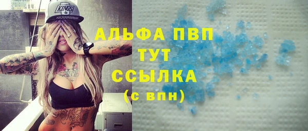 мяу мяу кристалл Алексин