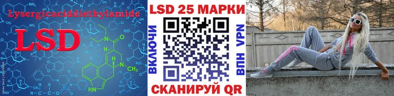 ЛСД экстази ecstasy  где найти наркотики  Междуреченск 