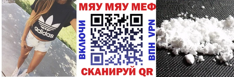 Меф VHQ  Междуреченск 