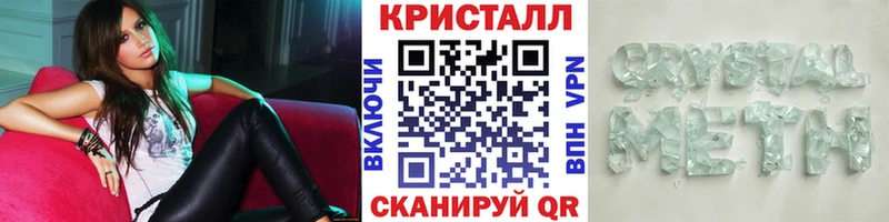 Первитин витя  где можно купить   мега ССЫЛКА  Междуреченск 
