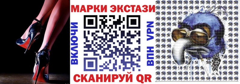 Марки NBOMe 1500мкг  blacksprut ССЫЛКА  Междуреченск 