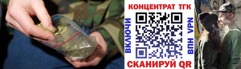 закладка  Междуреченск  ТГК концентрат 