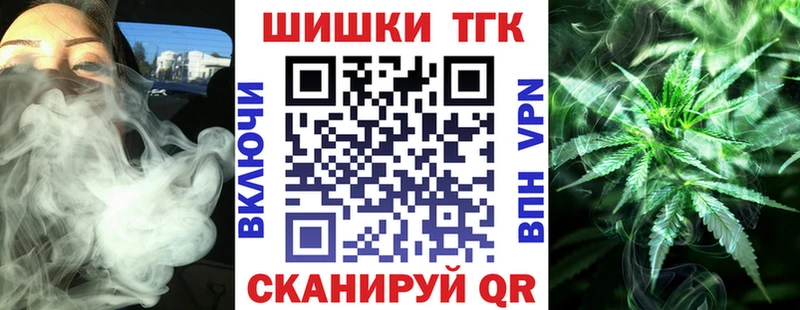 Марихуана Bruce Banner Междуреченск